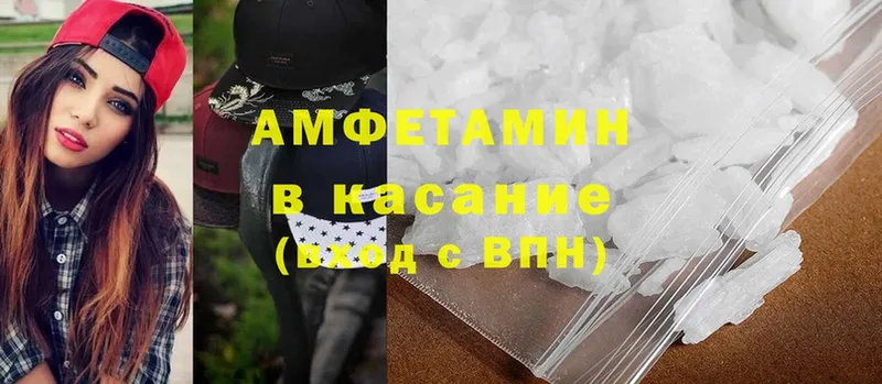 АМФЕТАМИН Premium  Нальчик 