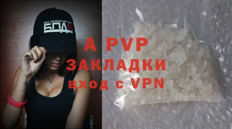 сколько стоит  Нальчик  omg вход  Alfa_PVP Соль 